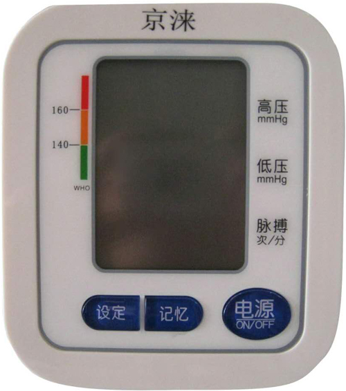 京淶血壓計